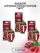 Resim Areon Araba Asılı Jel Koku Eliminasyonu 360621872 