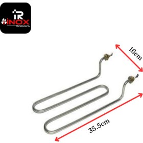 Resim inox rezistans Semaver Rezistansı 2500 Watt Adet 