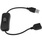 Resim Anahtarlı Usb Uzatma Kablosu (Dişi-Erkek) - 30Cm 