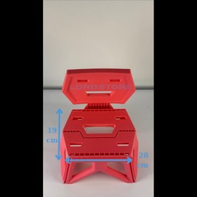 Resim Katlanabilir Çocuk Sandalyesi - Pembe 