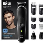 Resim Braun Series 5 MGK5420 Islak - Kuru Çok Amaçlı Tıraş Makinesi 