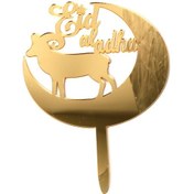 Resim Akrilik Pasta Üstü Süslemeleri Ay İle Ramazan Bayramı Pasta Standı Süslemeleri Parti Malzemeleri 