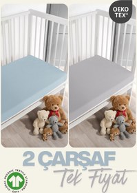 Resim evdehome 2’li Bebek Çarşaf Seti - %100 Pamuk Organik, Lastikli Bebek Yatak Çarşafı, 60x120+15 cm 