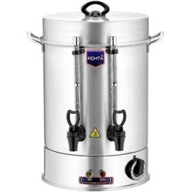 Resim Remta Çay Makinesi 250 Bardak 