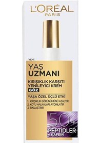 Resim L'Oréal Paris 50+ Yenileyici Göz Kremi 15ML 