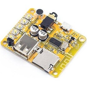 Resim Domirobot-Bluetooth Ses Alıcılı Mp3 Çözücü Kart + Kızılötesi Kumanda 
