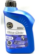Resim Lubrıco Ec-3 20w-40 900 Ml Yağ 