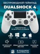 Resim Sony Playstation 4 İçin Oyun Kumandası, Ps4 Ve Pc İçin Kablosuz Titreşim Özellikli 389160739 