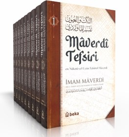Resim Beka Yayınları Maverdi Tefsiri - en-Nüketü Vel Uyun Tefsirul Maverdi - 9 Cilt Takım 