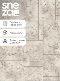 Resim Elysıum Mutfak İçin Fayans Desenli Yıkanabilir Duvar Kağıdı 0,53 149995503 