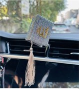 Resim Janjan Taşlı Dikiz Aynası Allah Yazılı Kuran-ı Kerim 