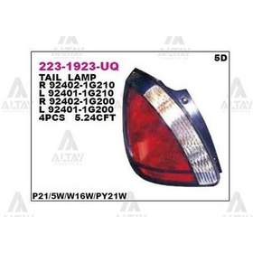 Resim Stop Lambası Rio 2006-2011 Hb. Sağ 1 Adet Oem No: 92402-1g200 