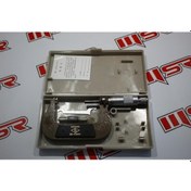 Resim Mikrometre (538998657) 