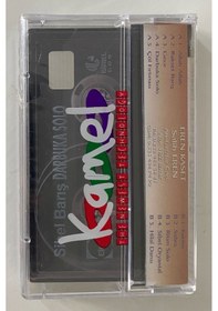 Resim Sibel Barış Darbuka Solo Kaset Jelatininde Sıfır Orjnal Dönem Baskı Kaset 