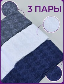 Resim John Jeniford Okul Taytı Seti 3 Çift 462146645 Beyaz 