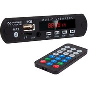 Resim Magicvoice USB - SD - Bluetooth Çevirici Mikrofonlu Digital Player 