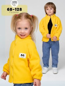 Resim Adıkudı Kıds Fermuarlı Sıcak Polar Bebek Hırkası 262239440 Gri 