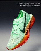 Resim Nike Zoomx Vaporfly Next% 3 Eliud Kipchoge Erkek Elit Koşu Ayakkabısı-hj7040-300 
