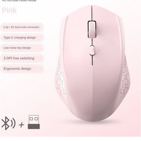 Resim Bluetooth 5.2 Fare 2.4g Kablosuz Fare Çift Modlu Sessiz Fare Şarj Edilebilir Bt 2.4g Pink Diğer 