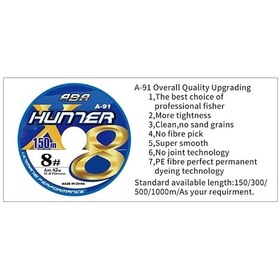 Resim Aba Hunter X8 8 Kat Örgü Ip Misina 150 Mt (384291877) 