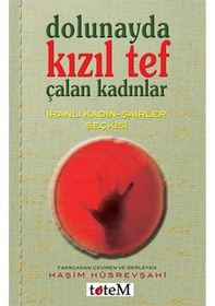 Resim Dolunayda Kızıl Tef Çalan Kadınlar 