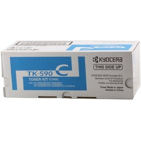 Resim Kyocera TK-590C Cyan Mavi Fotokopi Toneri FS-C2016-2026-2 