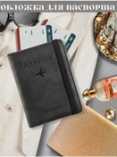 Resim Lzd Vse Dostupno Kimlik Pasaportu Kapağı - Araç Belgeleri İçin - Yabancı Pasaport 177541490 