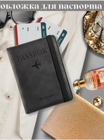 Resim Lzd Vse Dostupno Kimlik Pasaportu Kapağı - Araç Belgeleri İçin - Yabancı Pasaport 177541490 