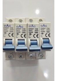 Resim Oag 32A Sigorta 