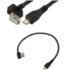 Resim Maviaybilisim Usb A Dişi Açılı To Micro Usb B 5pin Erkek Kablo - 25cm 