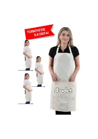 Resim 4 Adet Simple Ayarlanabilir Askılı Mutfak Önlüğü Bej 