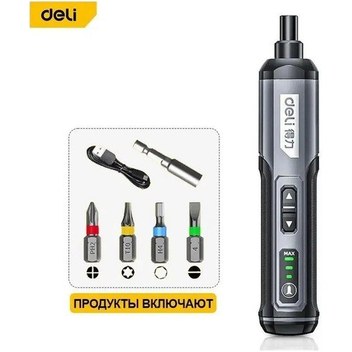 Maiyame Kablosuz Şarjlı Mini Elektrikli Tornavida Seti - 4 Uçlu Profesyonel Ev Ve İş Kullanımı