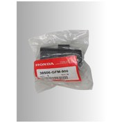 Resim Honda Today 50 Marş Otomatiği Dış Lastiği 