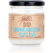 Resim GÜZEL GIDA Organik Hindistan Cevizi Yağı 150ml 