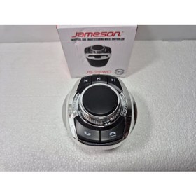 Resim Jameson Direksiyon Kumandası - JS-2SWC Universal Bardaklık Direksiyon Kumandası Aparatı 
