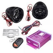 Resim Monero Motosiklet Alarm Seti - Uzaktan Çalıştırma - Flaş Bellek-ö 