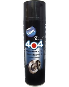 Resim SEDİR 404 Balata Spreyi 500 Gr. 