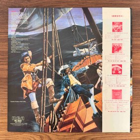 Resim Lakeside - Fantastic Voyage 