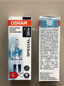 Resim 5 Adet Osram G9 25w 260 Lümen Fırın Lambası 