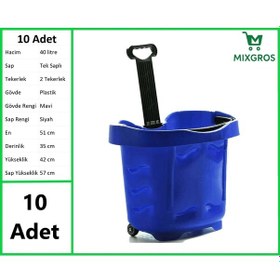 Resim Tekerlekli Plastik Market Alışveriş El Sepeti 40 Litre Mavi 10 Adet 