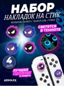 Resim Absolex Nintendo Switch Oyun Kumandası İçin Stick Kapakları 160068964 