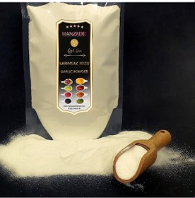 Resim Hanzade Bitkisel Sarımsak Tozu 500 G 