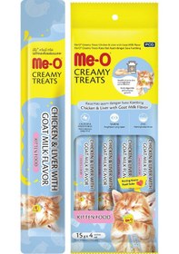 Resim Me-o Yavru Kedi Krema Ödül Maması Tavuk Ciğer Ve Keçi Sütlü 15 Gr 