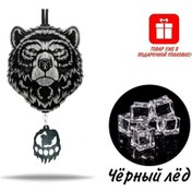 Resim Aroma Bar Çok Kullanımlık Araç İçi Aromatizör 152535584 