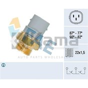 Resim Fae 701959481-701959481J FAN MÜŞÜRÜ VW TRANSPORTER-T4 (ABL/AJA/AAB/ACV/AJT 1.9TD/2.4D/2.5TDI) İTHAL 