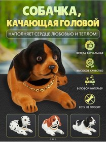 Resim Mao Toys Kukret Pozisyonda Köpek Figürü Torpido Üzerinde 233370828 