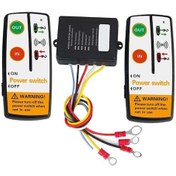 Resim Supermarket1 12v Elektrikli Araba İçin Suntek Vinç Uzaktan Kumanda Alıcı Kiti, Araba İçin Kablosuz 