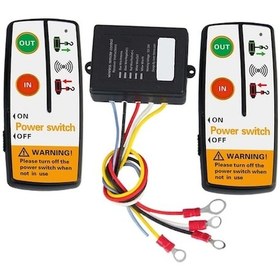 Resim Supermarket1 12v Elektrikli Araba İçin Suntek Vinç Uzaktan Kumanda Alıcı Kiti, Araba İçin Kablosuz 