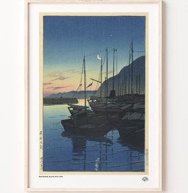 Resim Beppu’da Sabah, Poster 