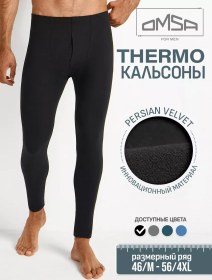 Resim Omsa Kışlık Termal İçlik, Omu 3021t Pantolonu 179374056 Siyah 